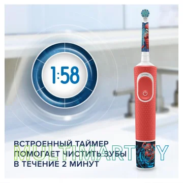 Электрическая зубная щетка Oral-B Kids Spiderman D100.413.2K картинка 7